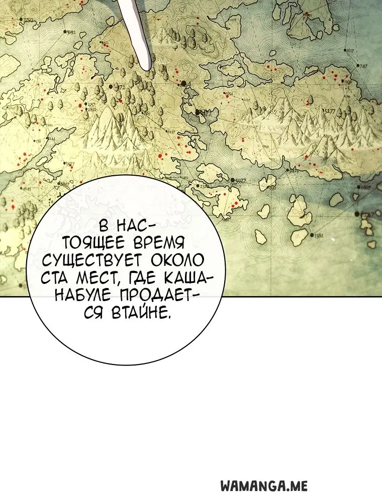 Page 73.000
