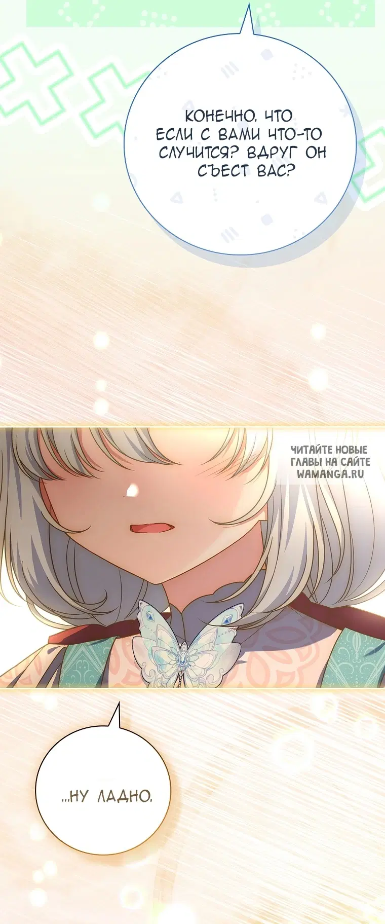 Page 84.000