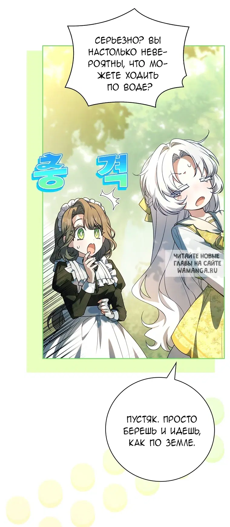 Page 84.000