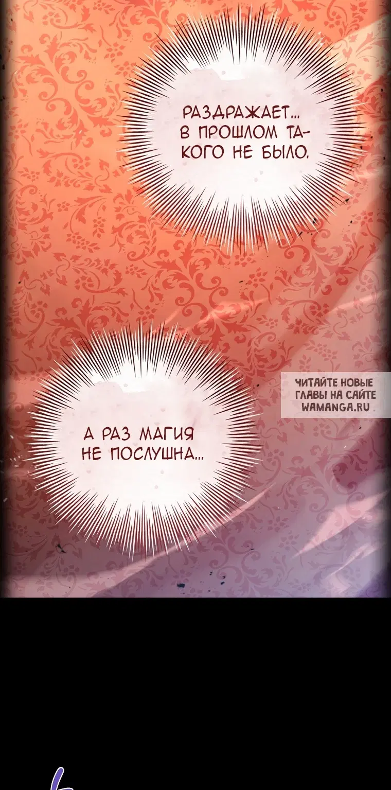 Page 86.000