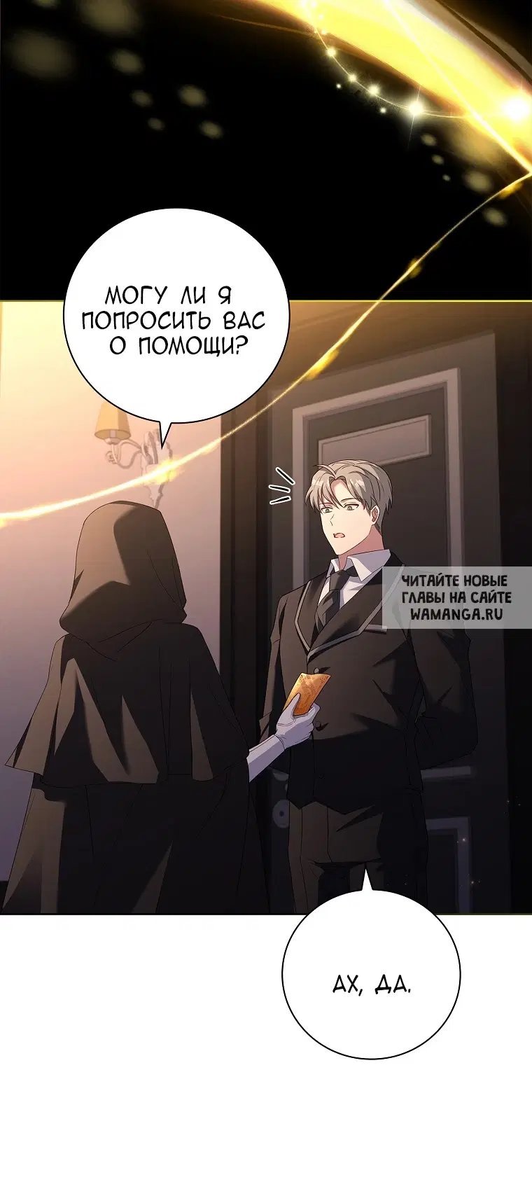 Page 81.000