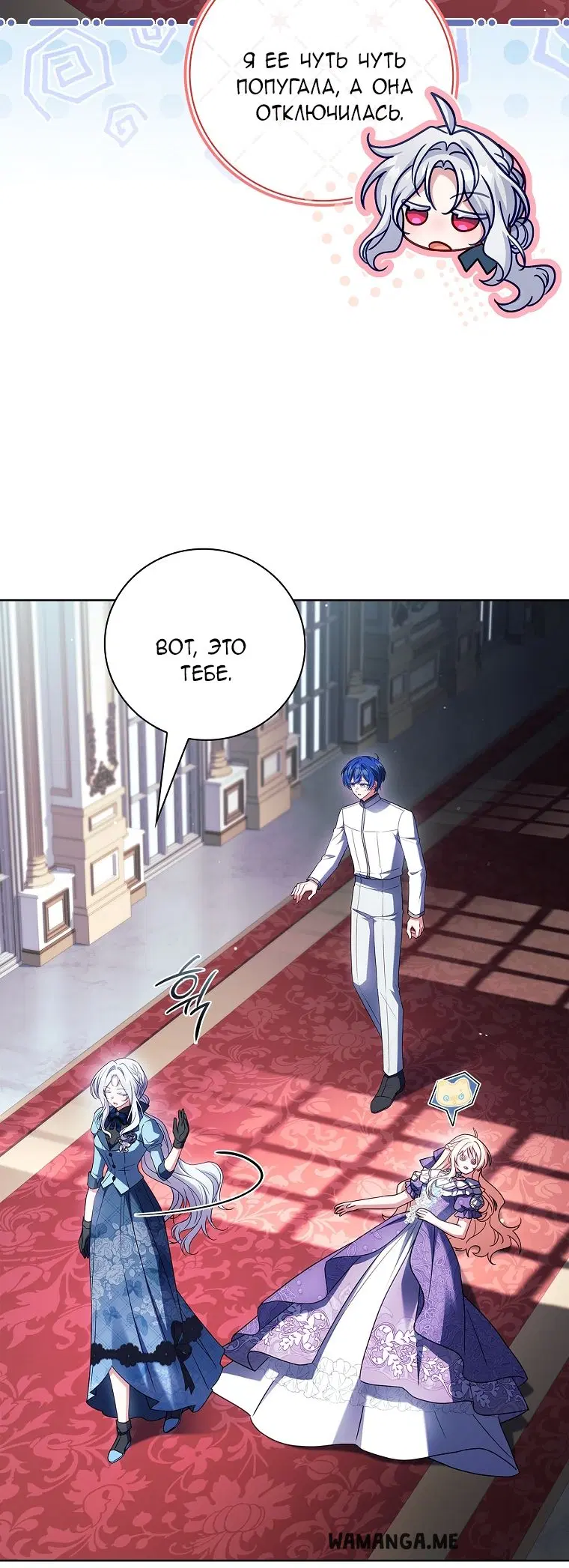 Page 8.000