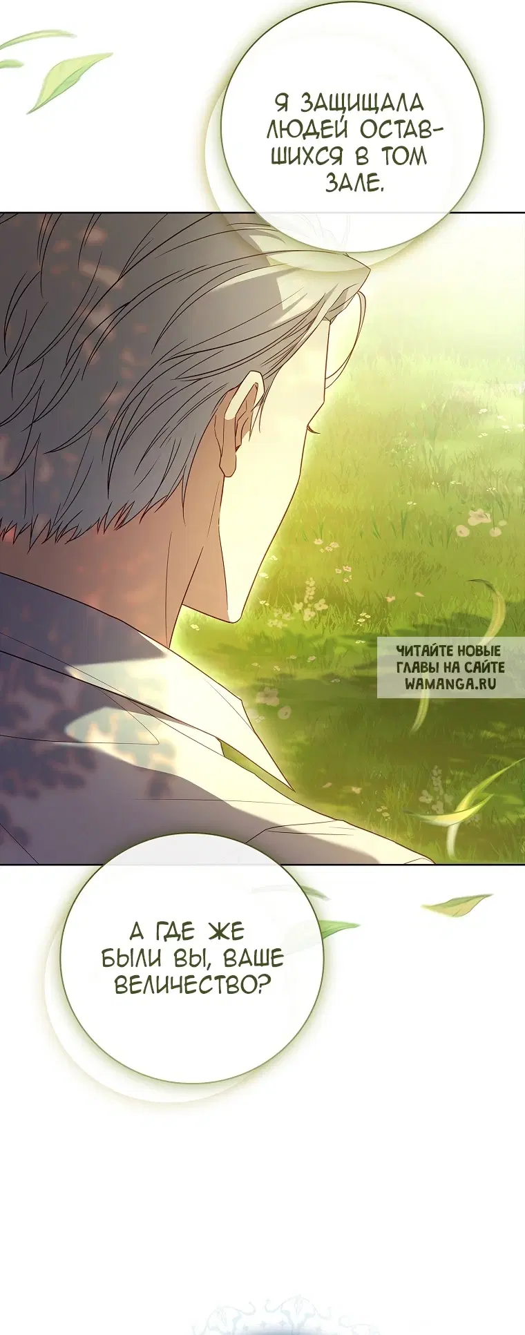 Page 82.000