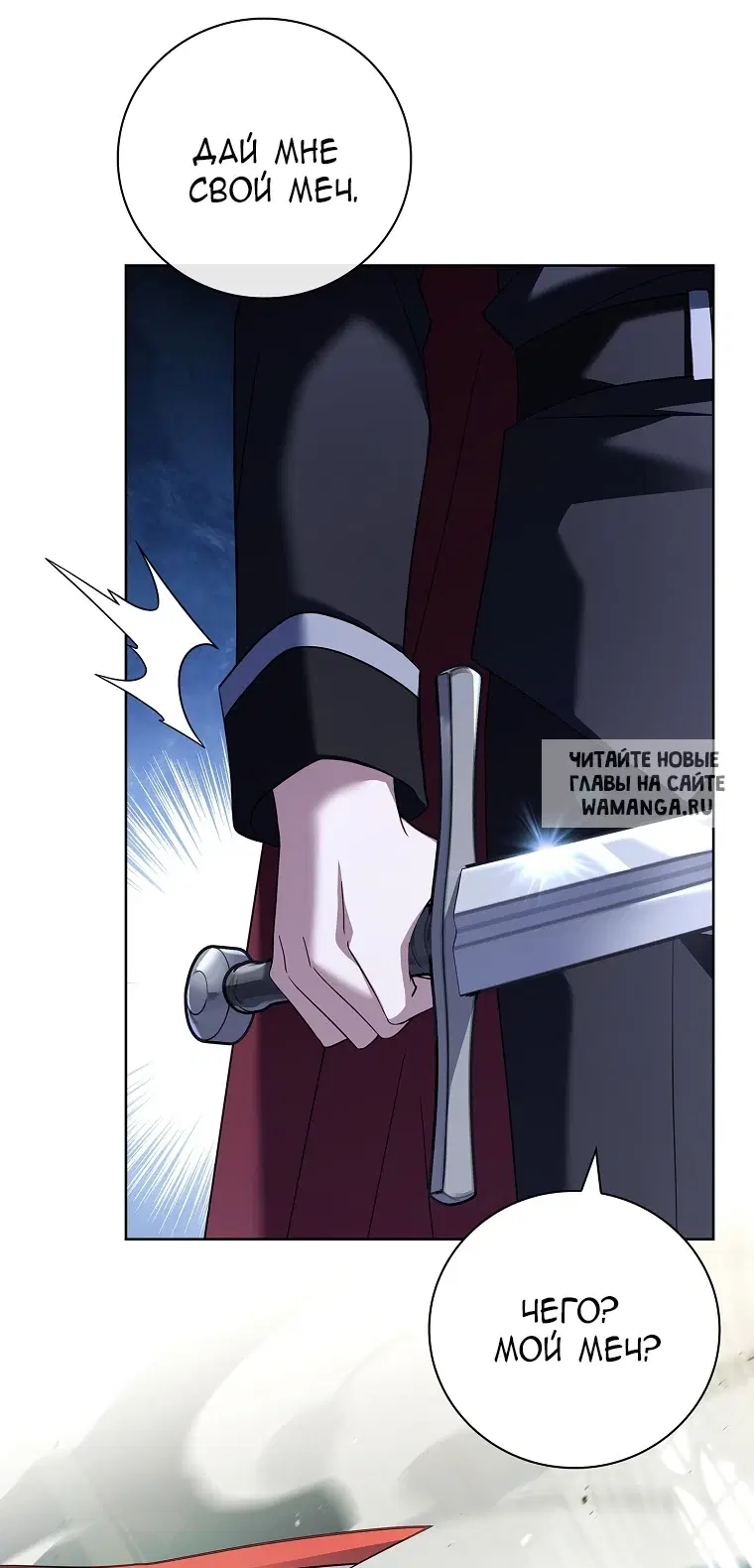 Page 83.000