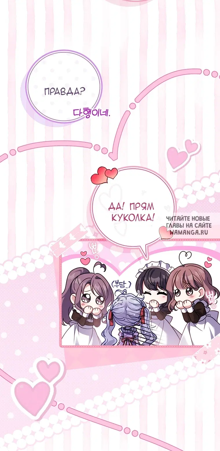 Page 90.000