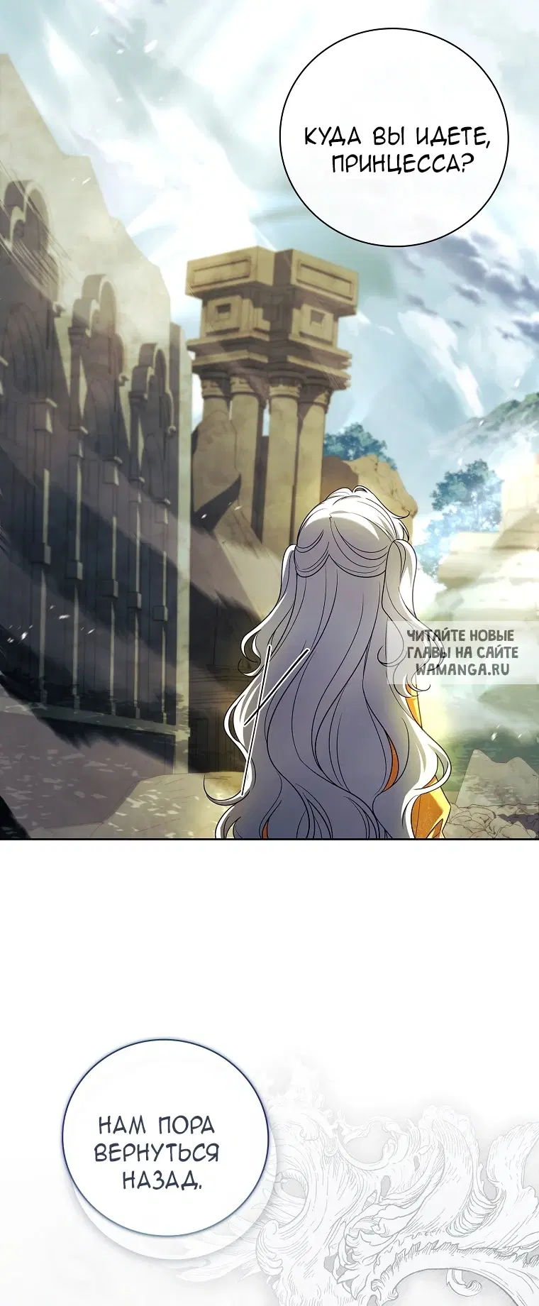 Page 93.000