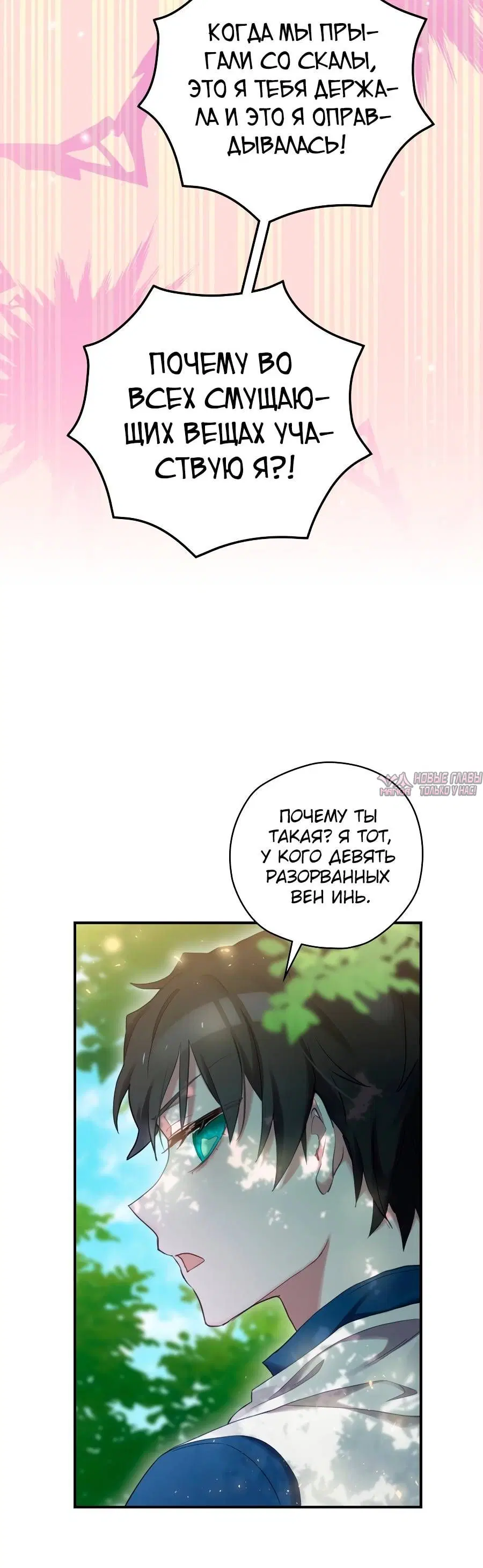 Page 4.001