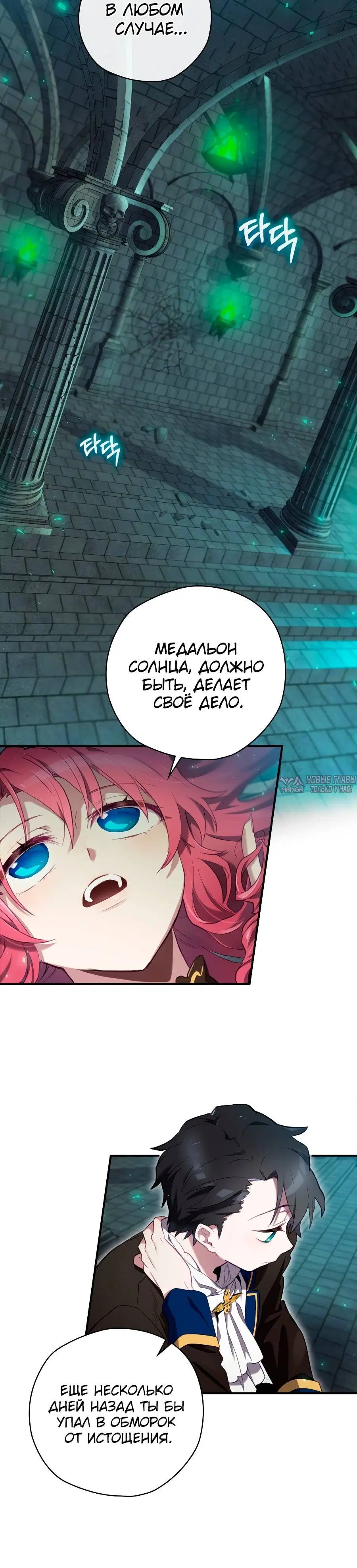 Page 4.001