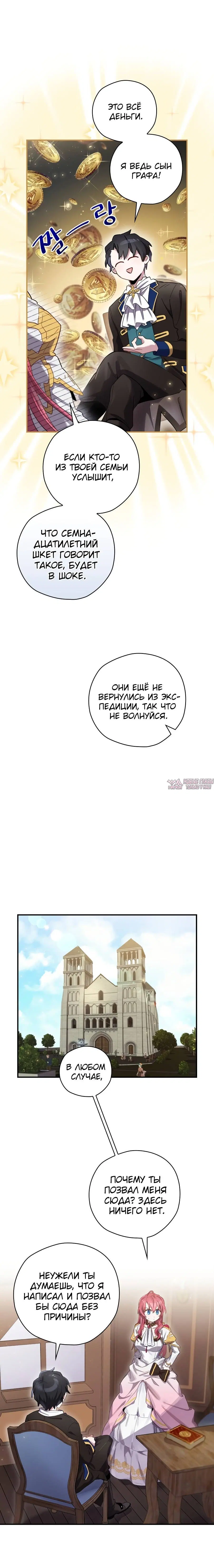 Page 4.001