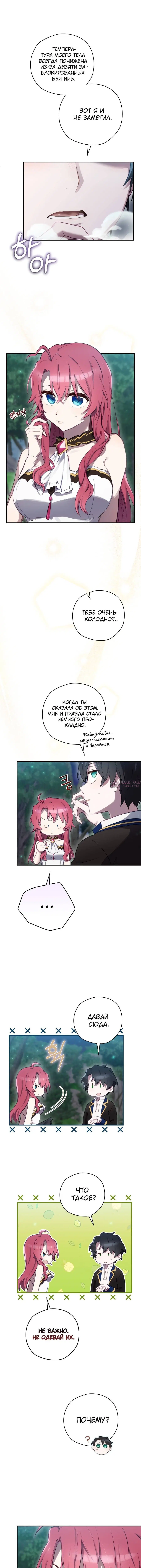 Page 4.000
