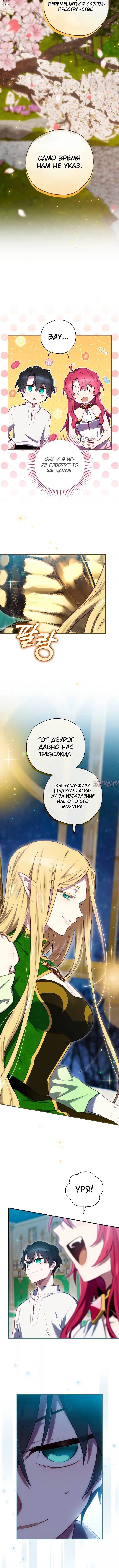 Page 4.001