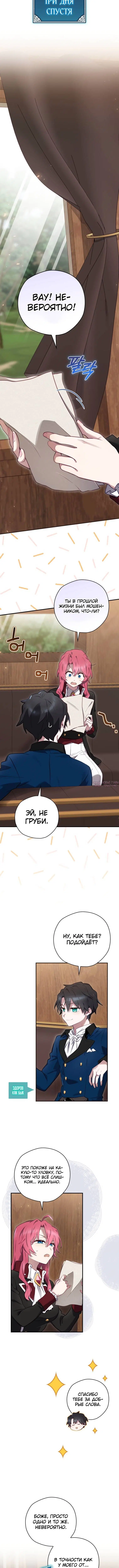 Page 4.001