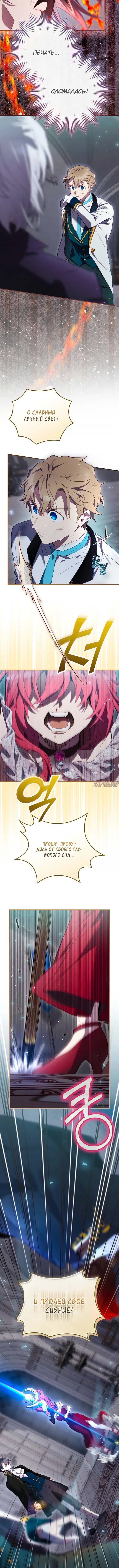 Page 4.001