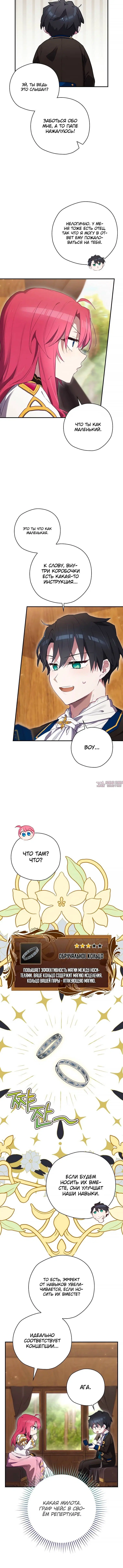 Page 4.001