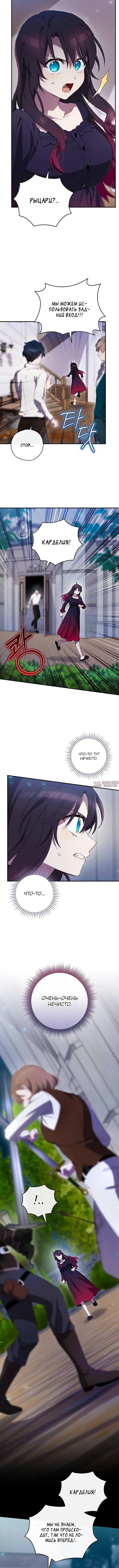 Page 4.001