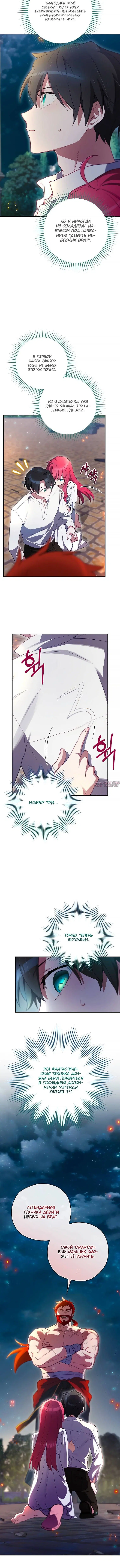 Page 4.001
