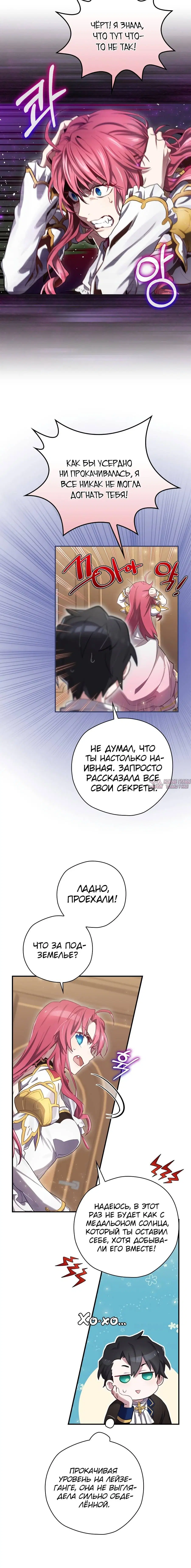 Page 5.001