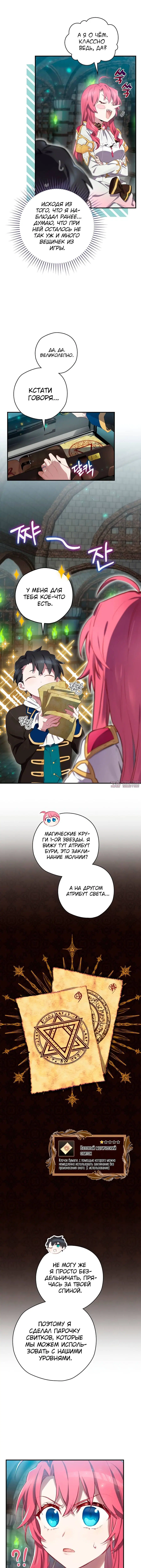 Page 5.000