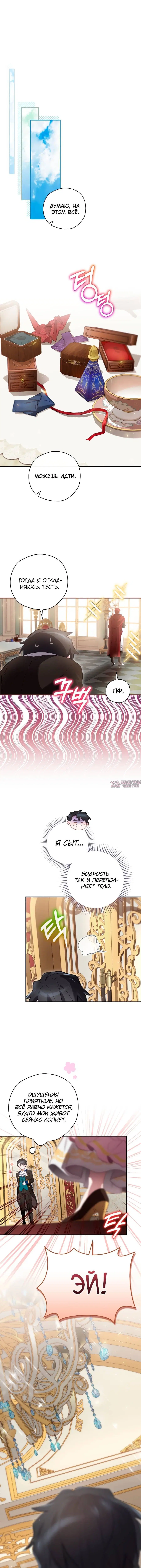 Page 5.000