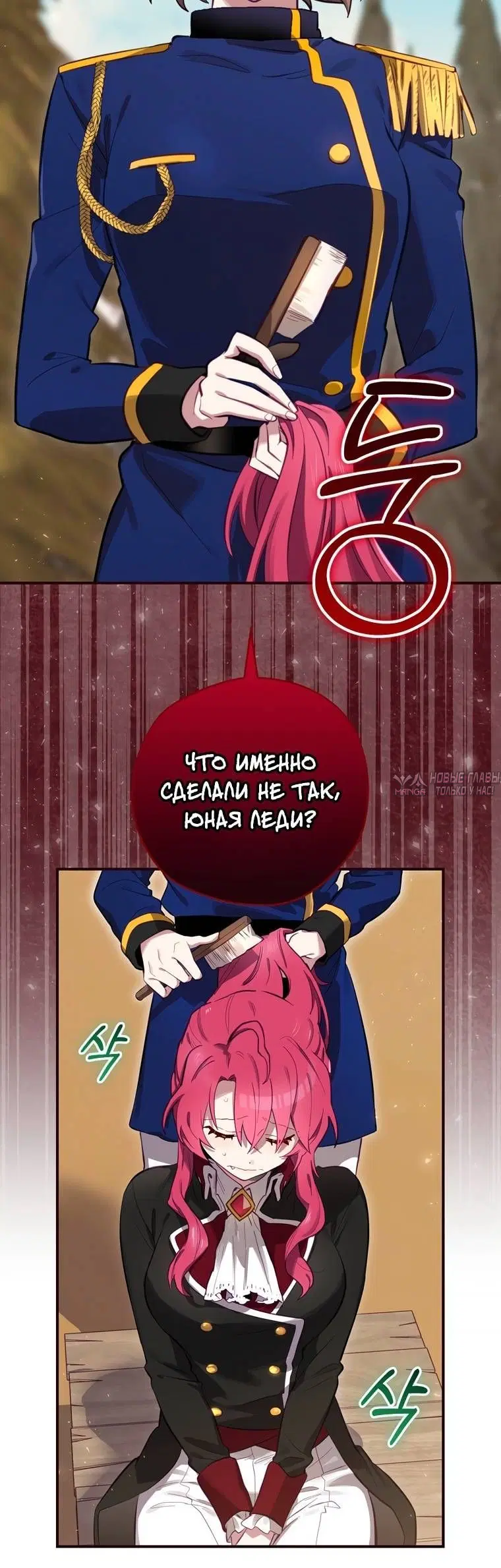 Page 5.002