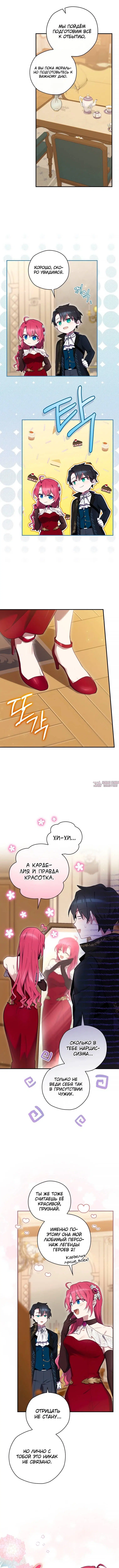 Page 5.000