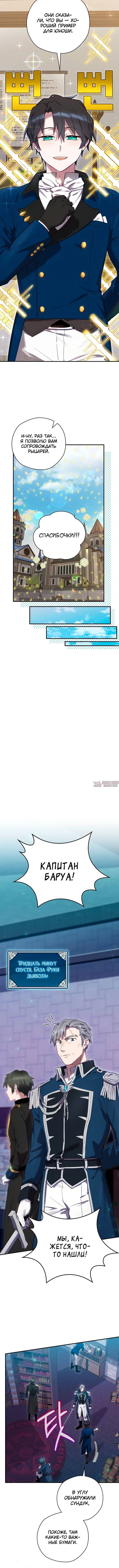 Page 5.001