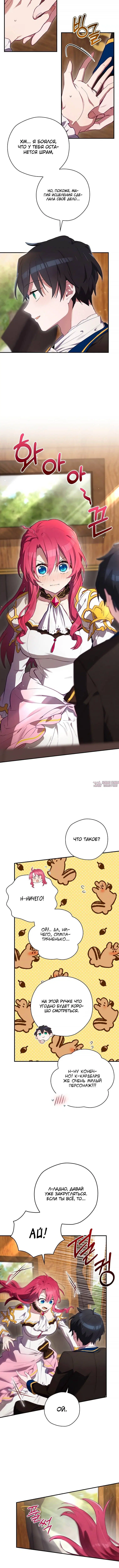 Page 5.001