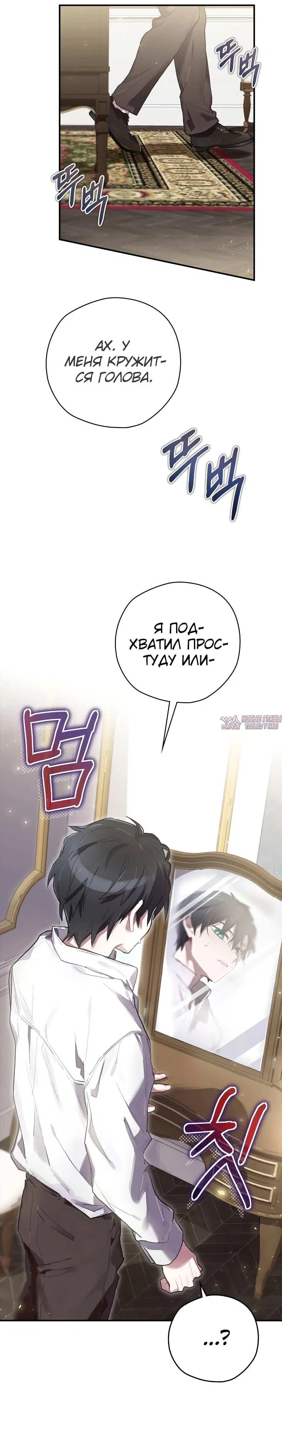 Page 6.001