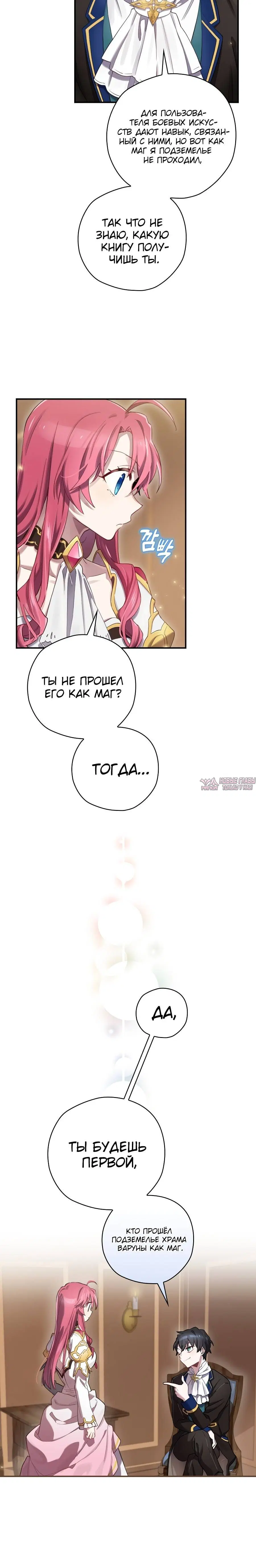 Page 6.001