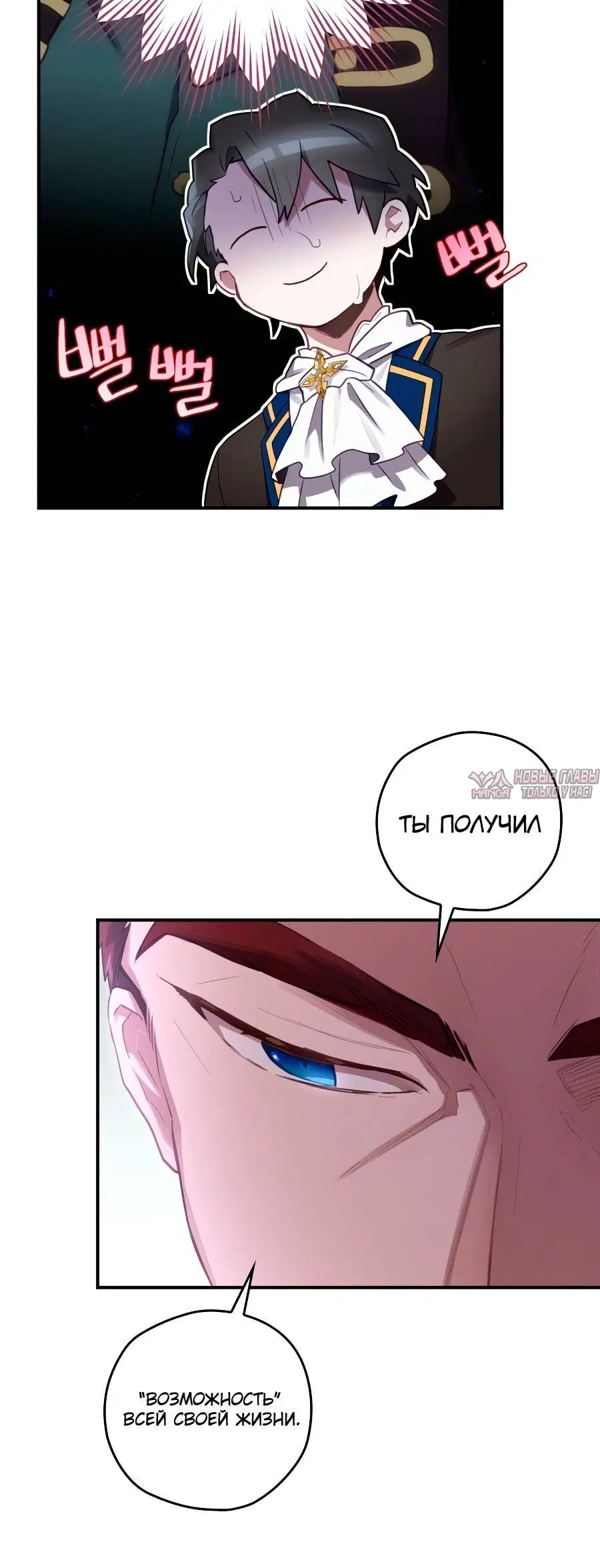 Page 6.001