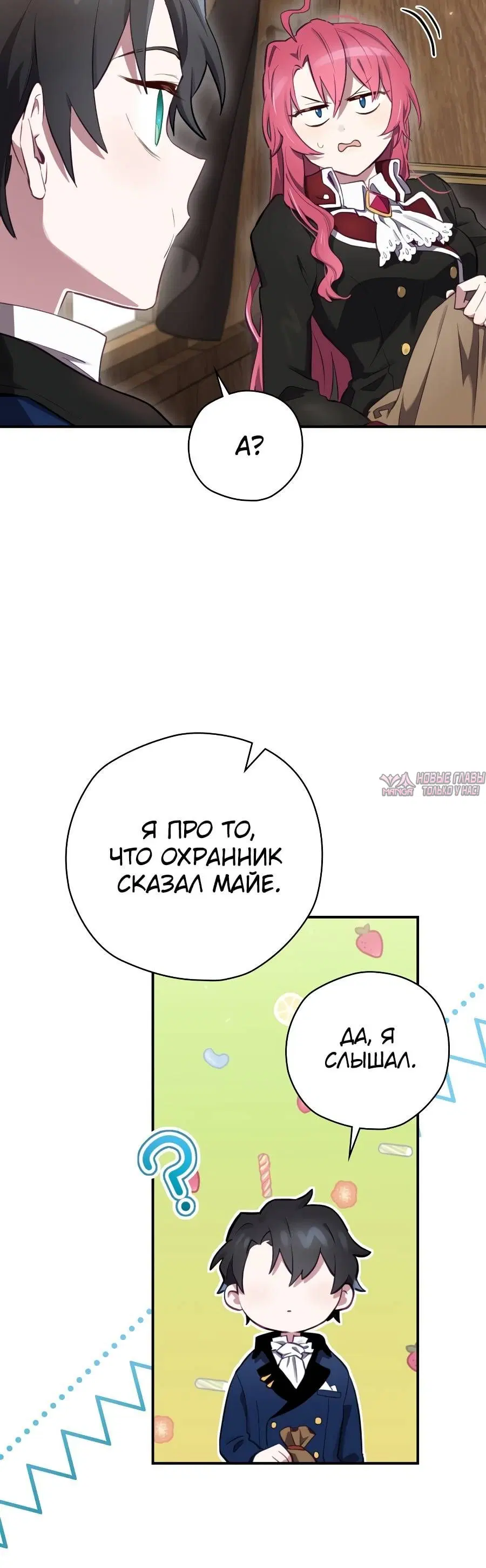 Page 6.001