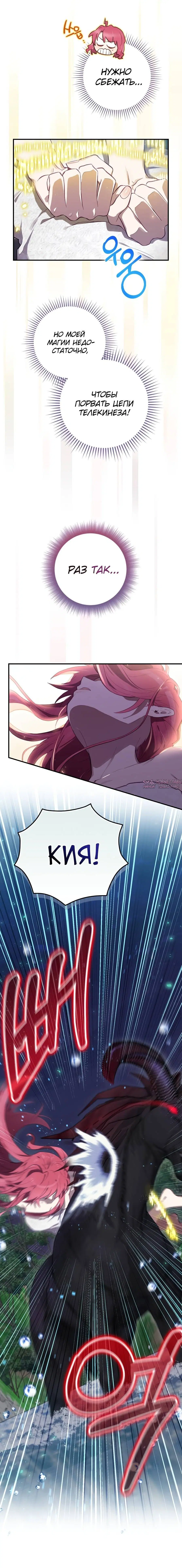 Page 6.001