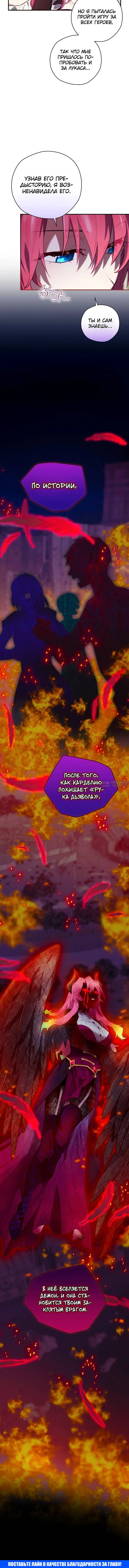 Page 6.001