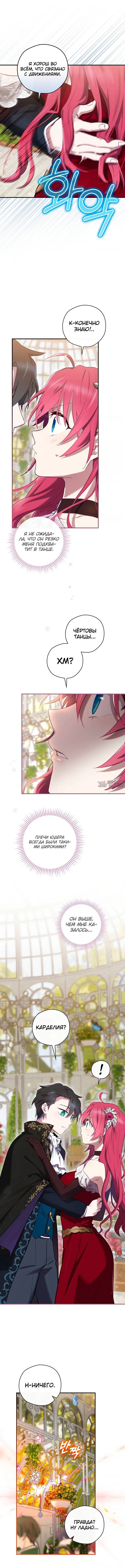 Page 6.001