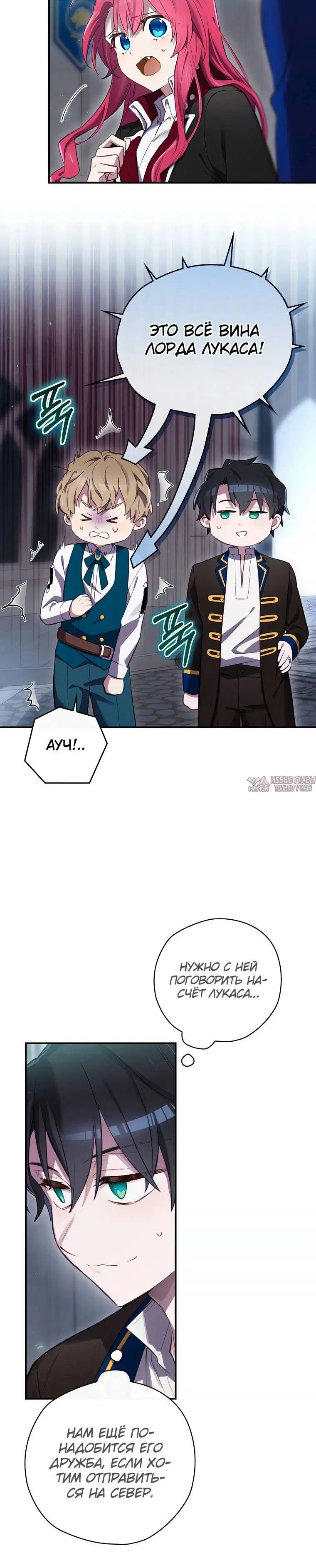Page 6.001