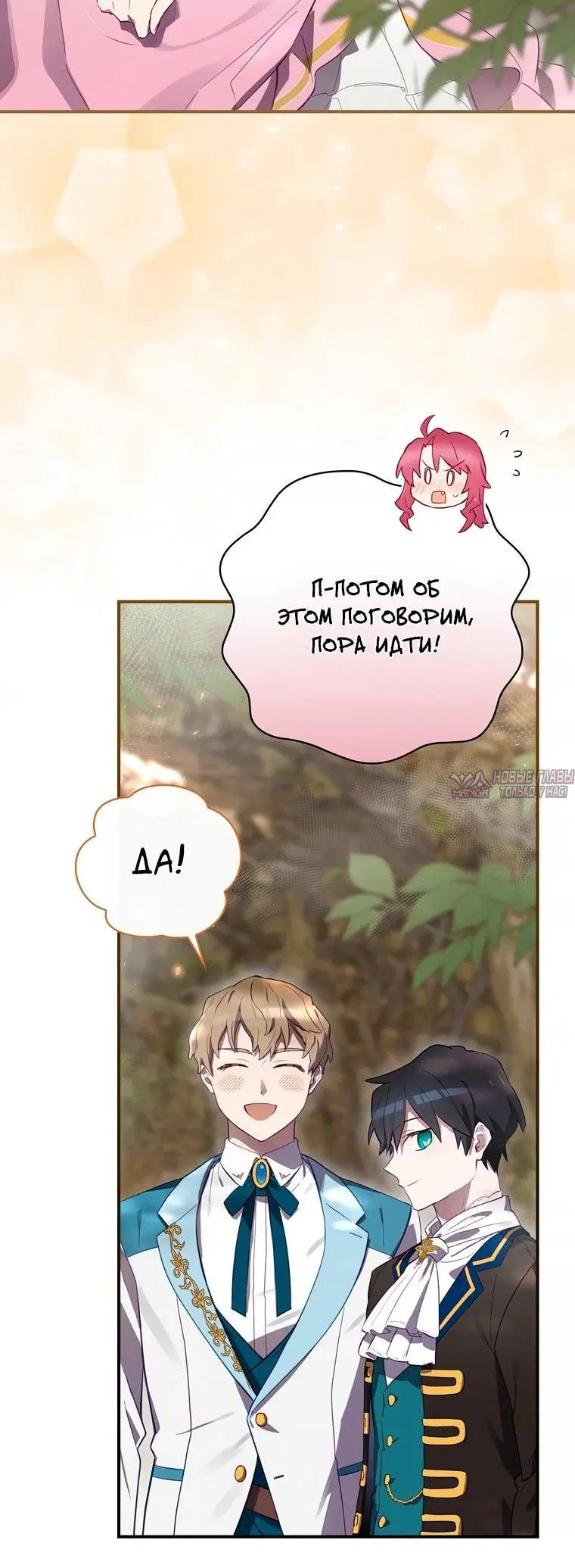 Page 6.002