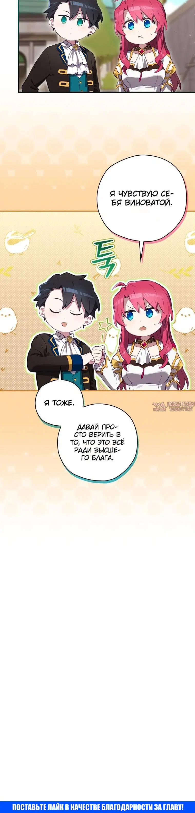 Page 6.001