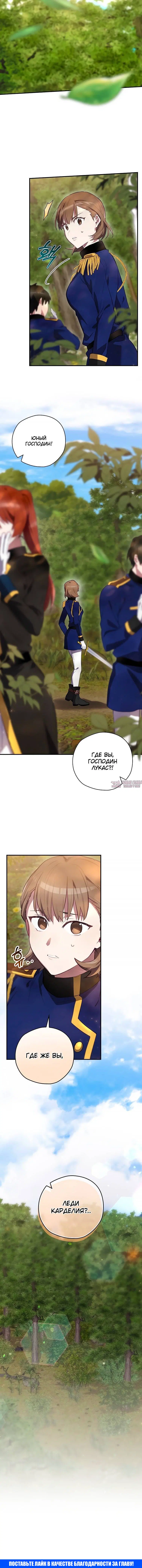 Page 6.002