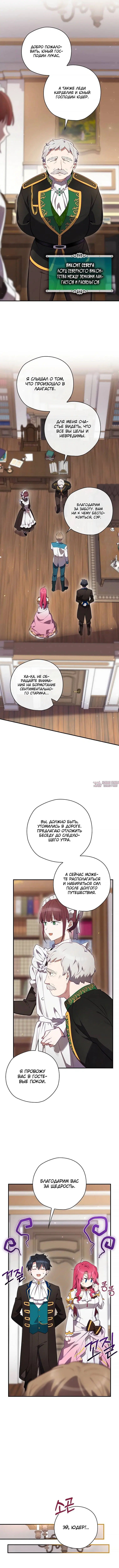 Page 6.001