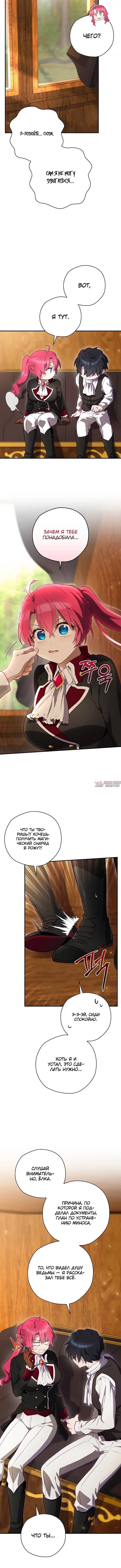 Page 6.001