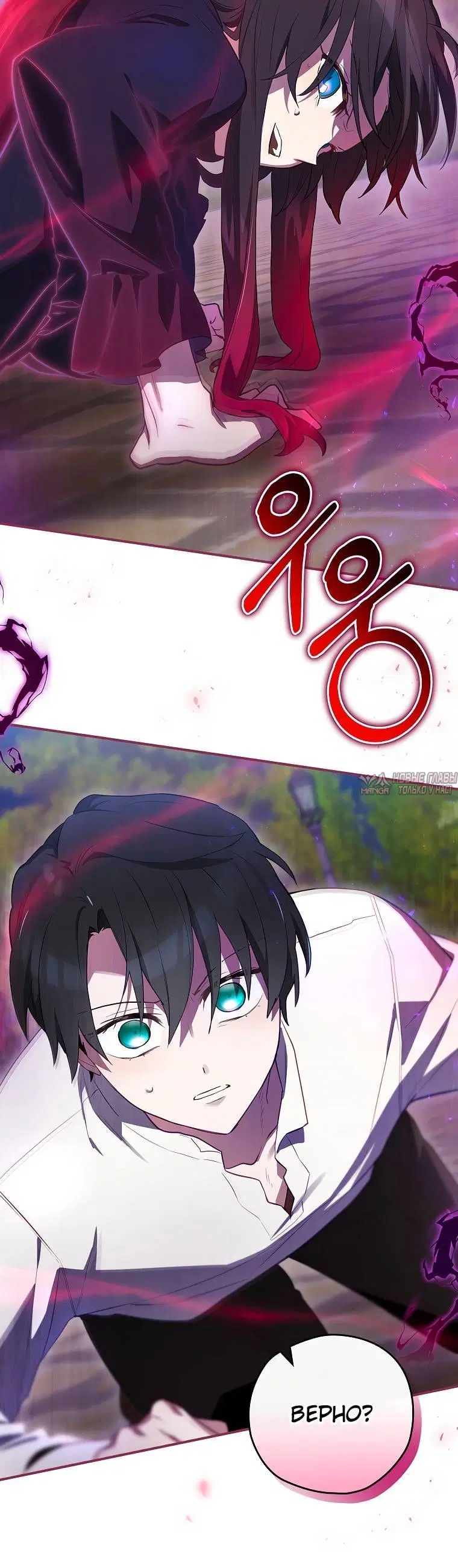 Page 6.001