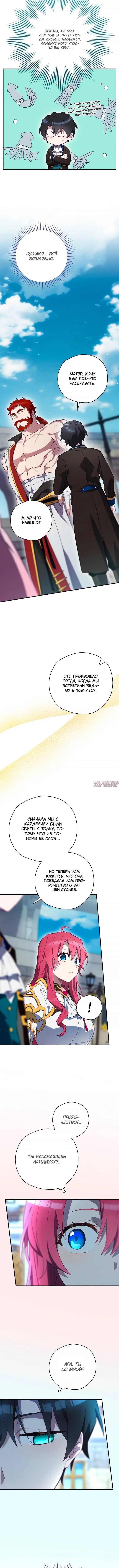 Page 6.001
