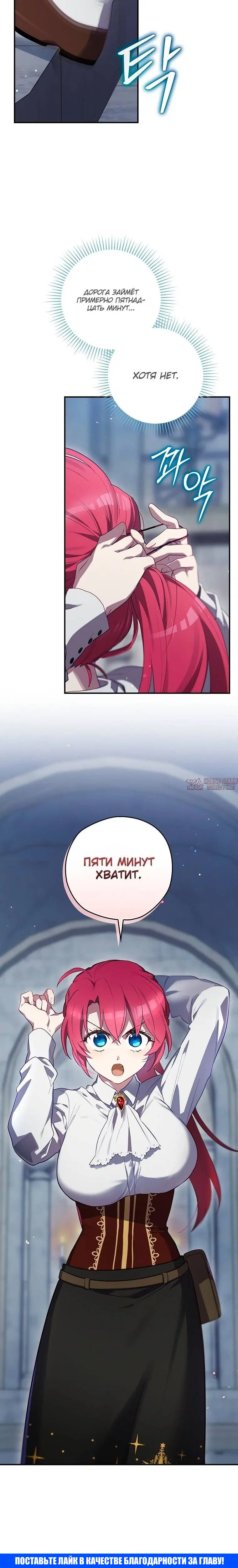 Page 6.002