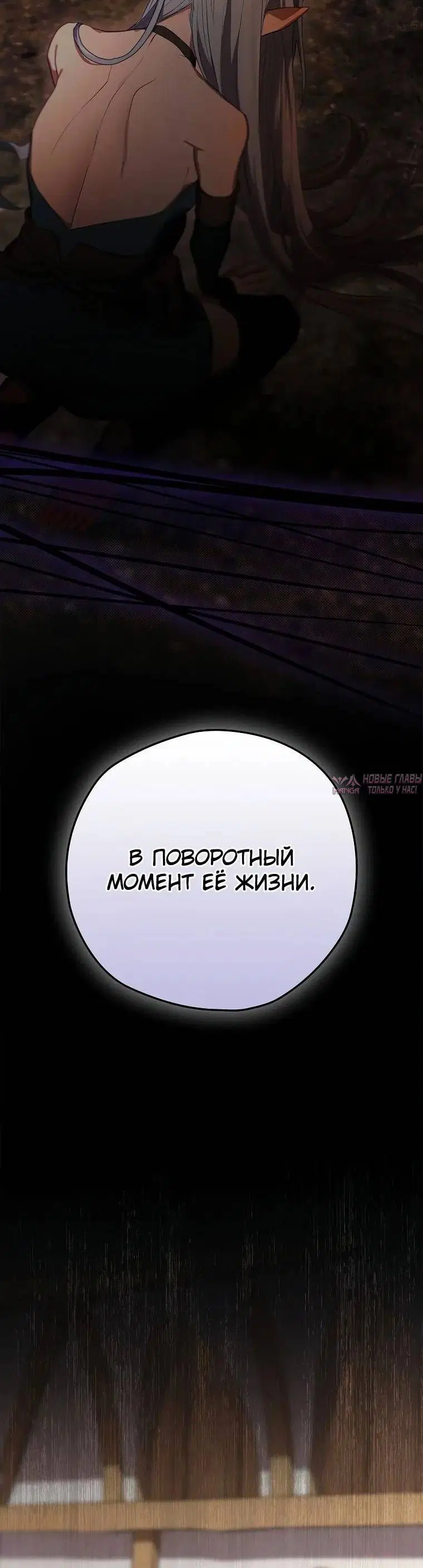 Page 6.001