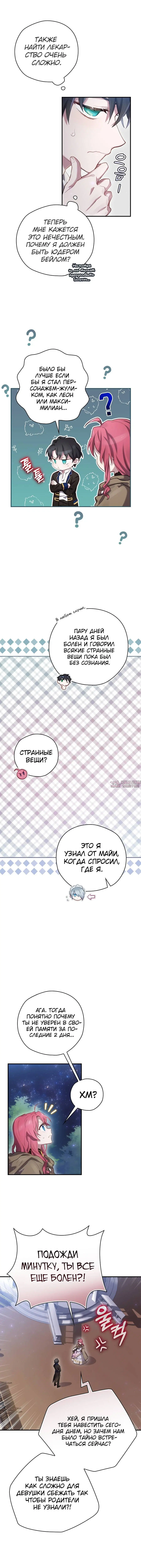 Page 7.000