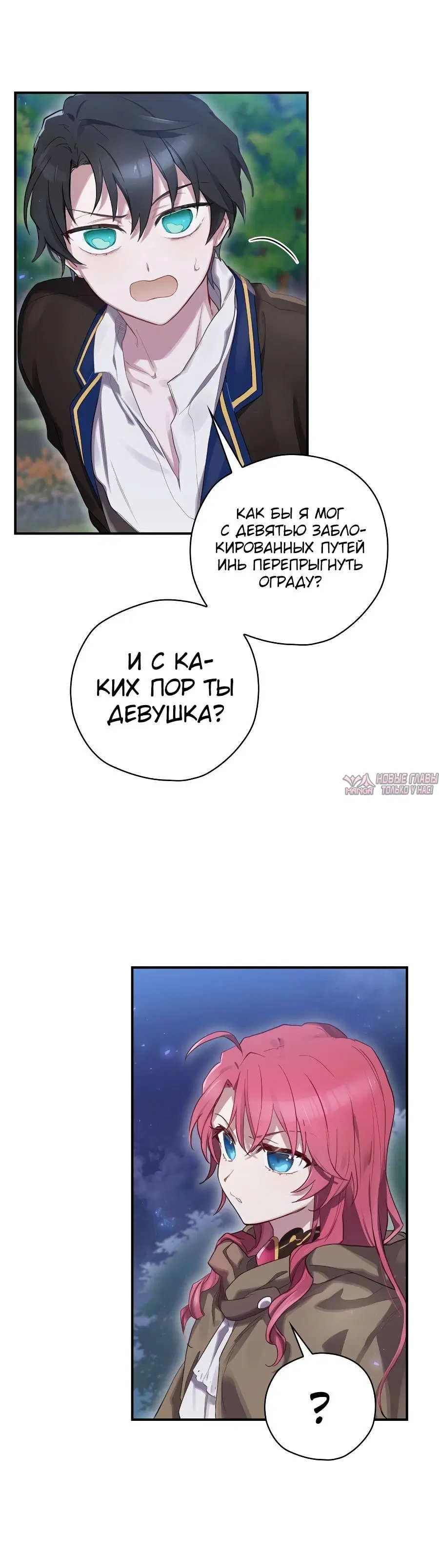 Page 7.001