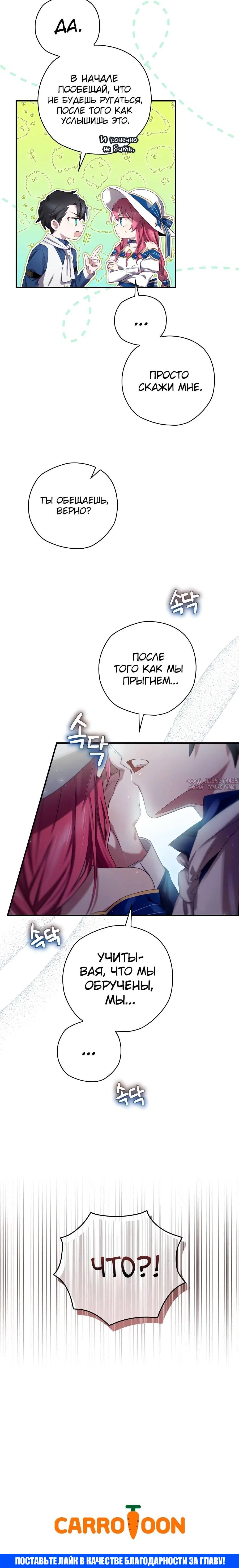 Page 7.001