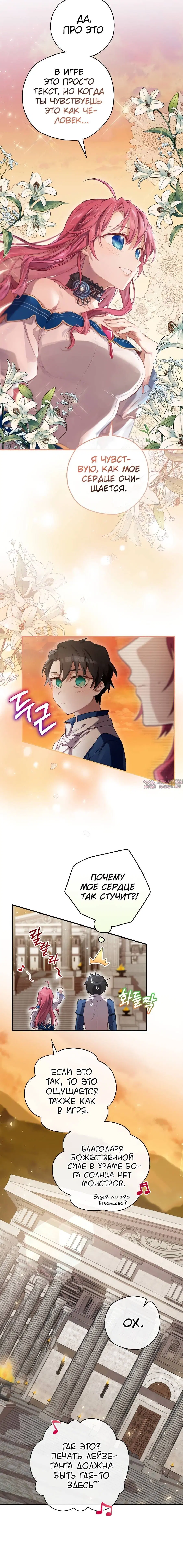 Page 7.001