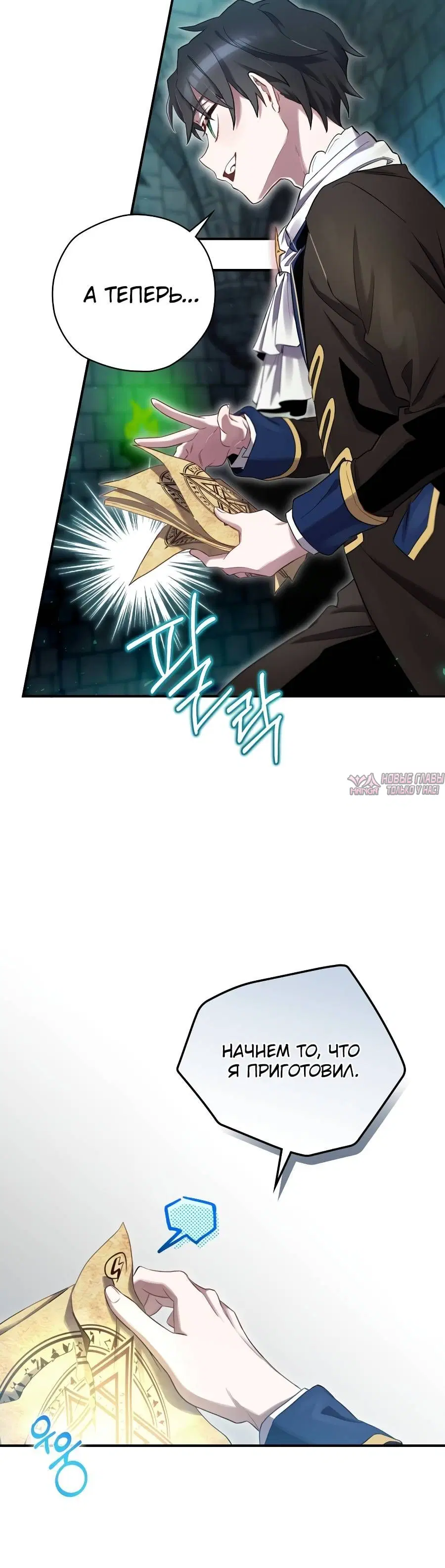 Page 7.001