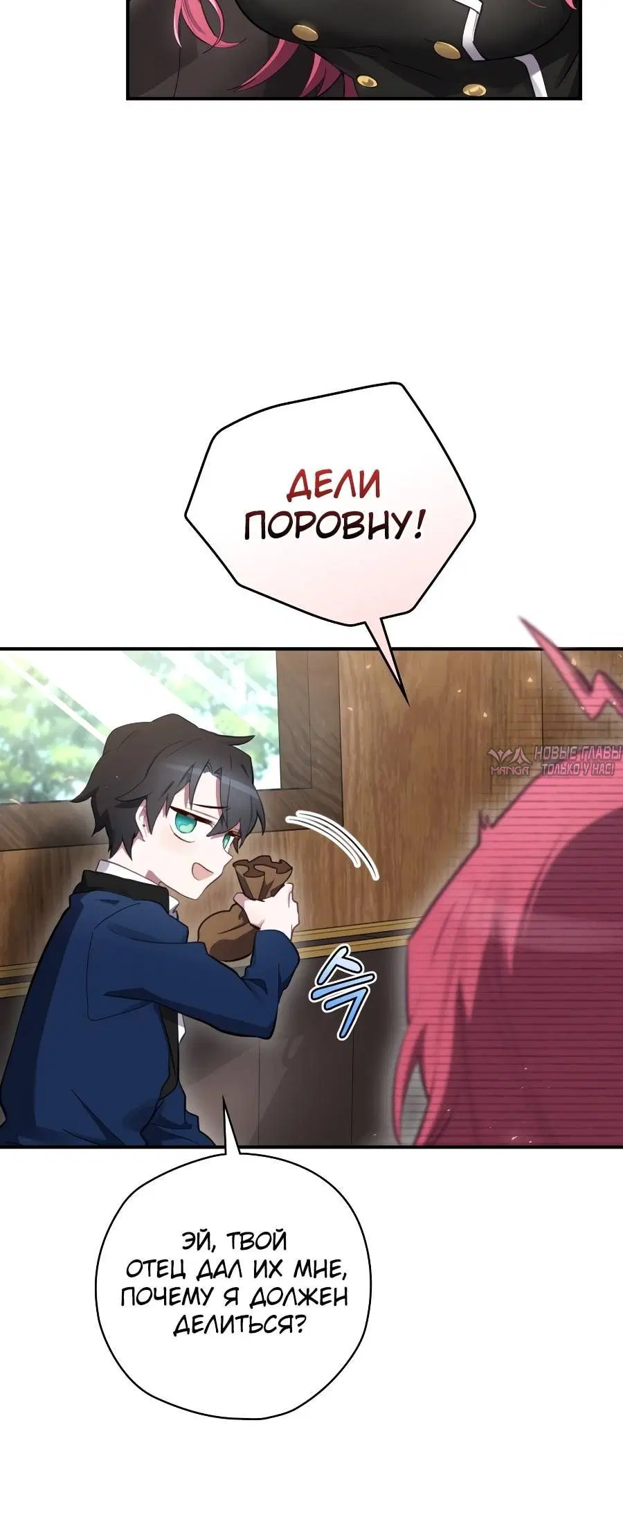 Page 7.001